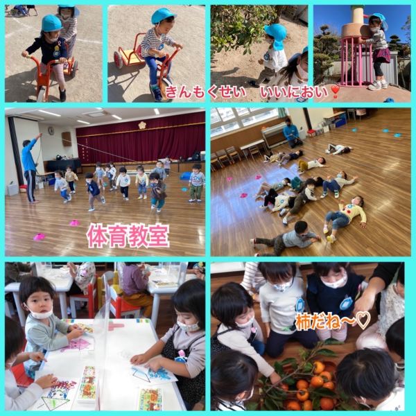 10月29日④ サムネイル