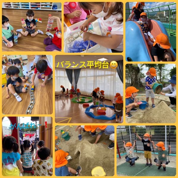 10月1日ことり・たのしいねの様子😊① サムネイル