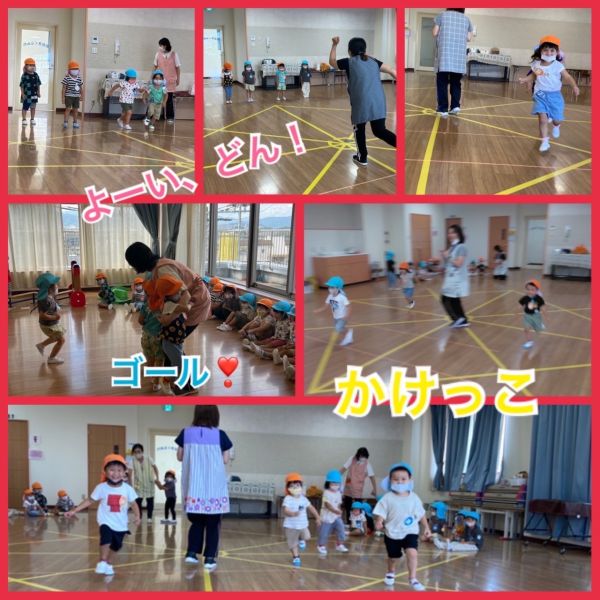 🍀運動会ごっこ🍀③ サムネイル