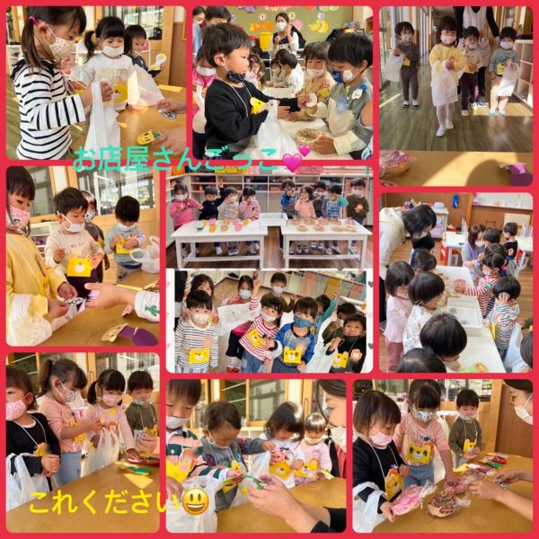 10月29日①🍀今週のことり・たのしいね🍀 サムネイル