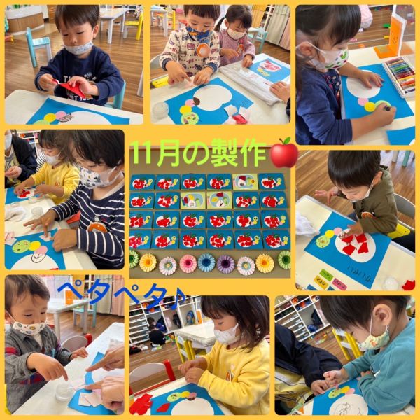 11月5日③ サムネイル