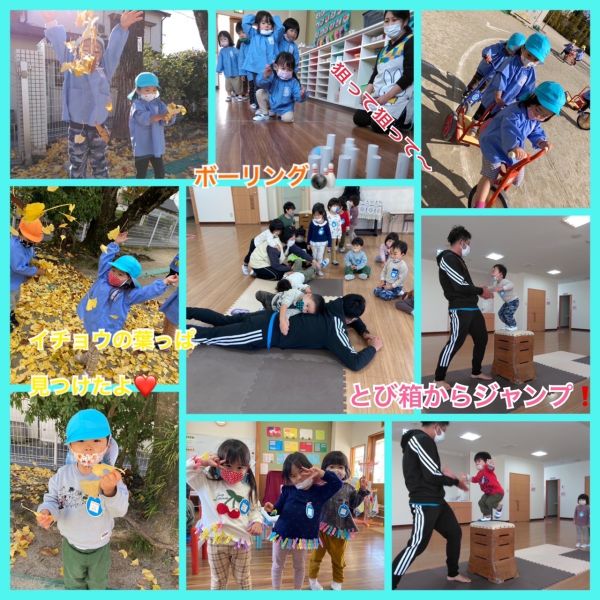 11月26日③ サムネイル