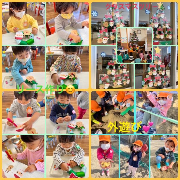 11月19日① サムネイル