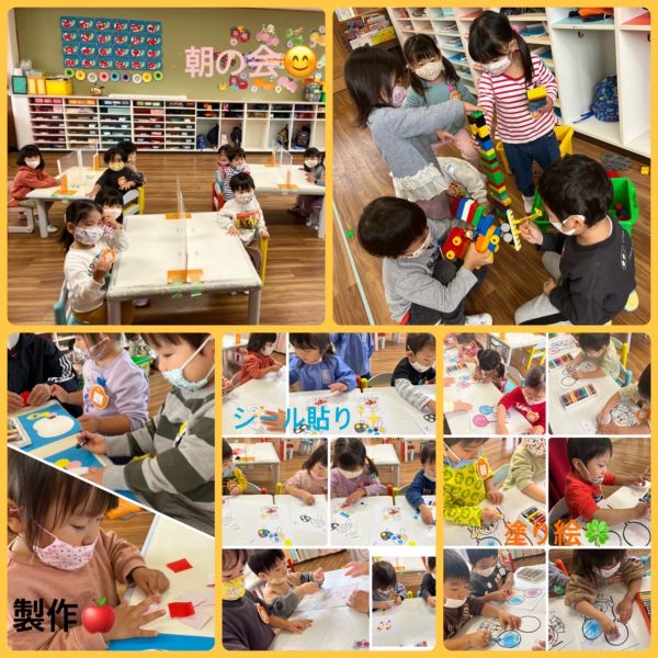 🍀今週のことり・たのしいね🍀① サムネイル