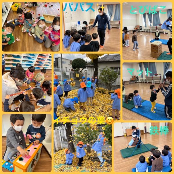 11月26日② サムネイル