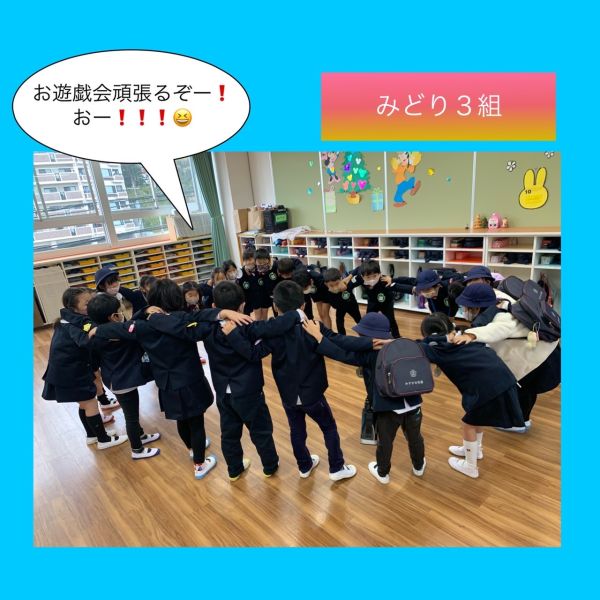 お遊戯会🎄 サムネイル