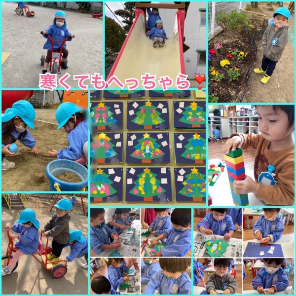 12月3日① サムネイル