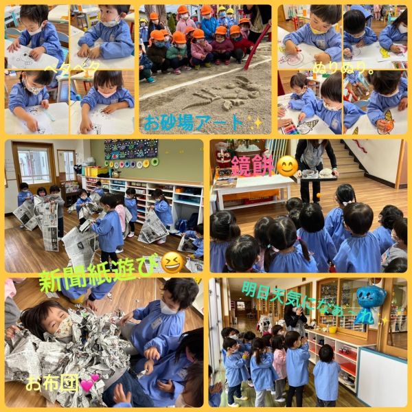 12月17日① サムネイル