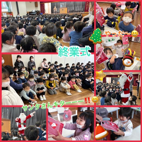 12月20日 サムネイル