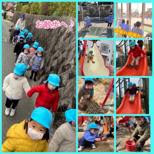 1月28日② サムネイル