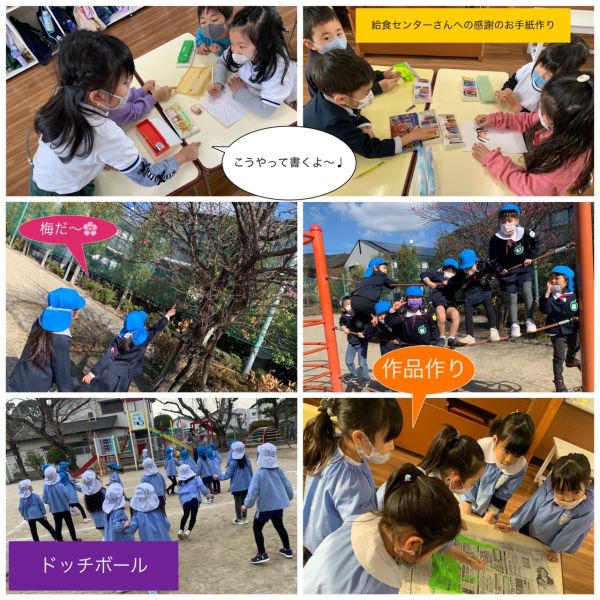 今週のみどり3組🐰★美寿々 サムネイル
