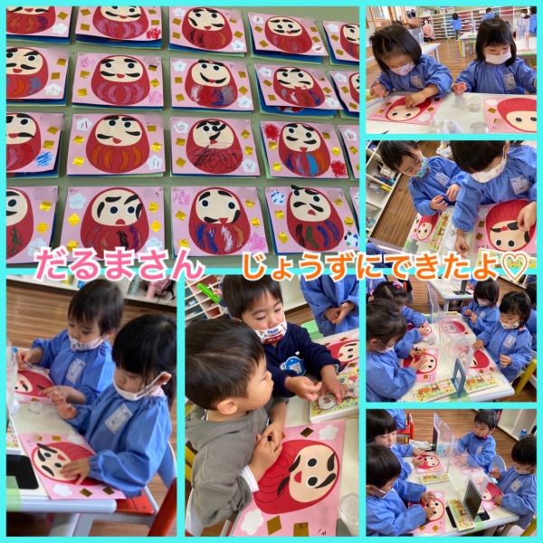 1月14日② サムネイル