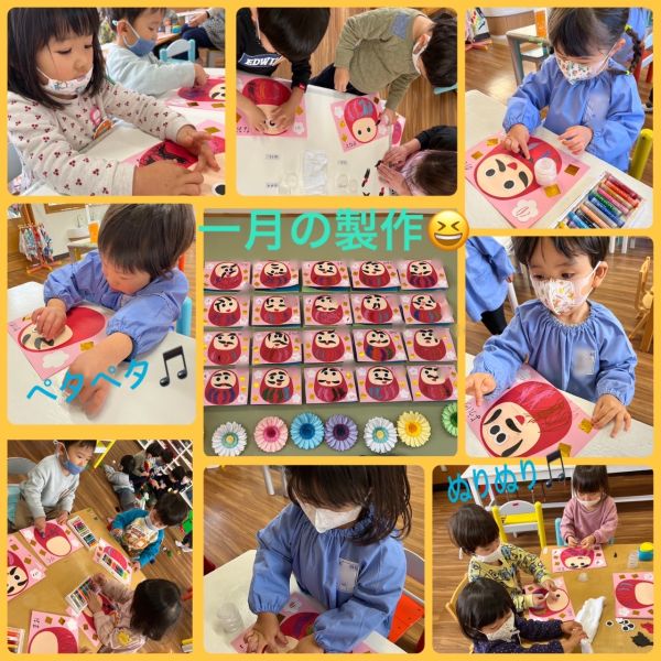 1月14日① サムネイル