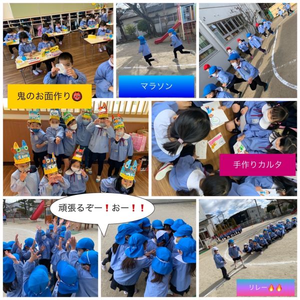 3学期が始まりました⭐️★美寿々 サムネイル
