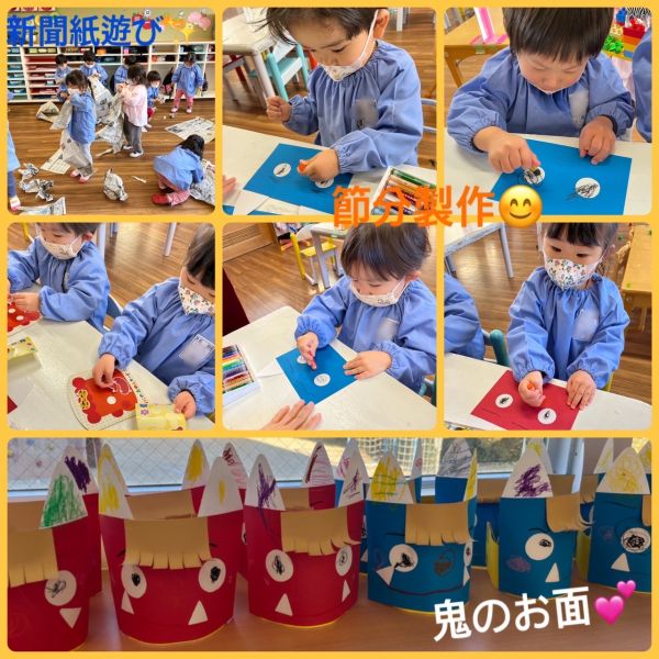 1月21日① サムネイル