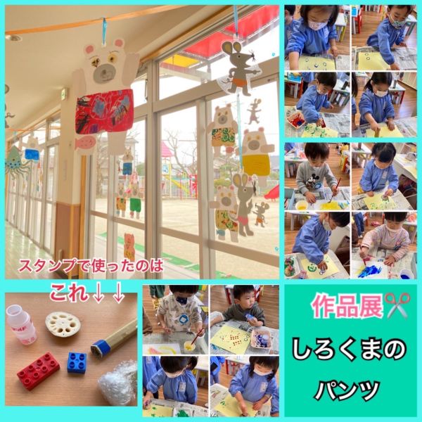 2月10日② サムネイル