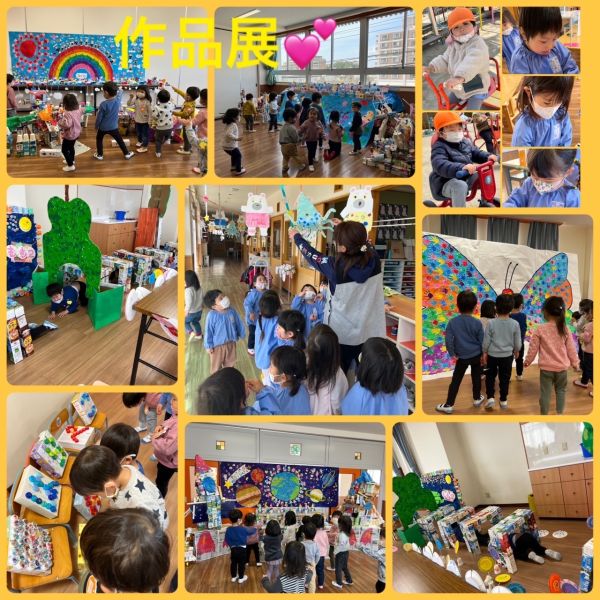 2月18日① サムネイル