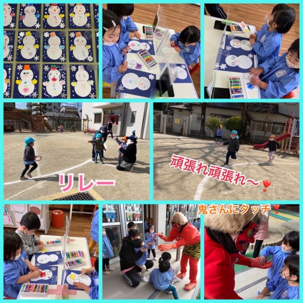 2月4日③ サムネイル