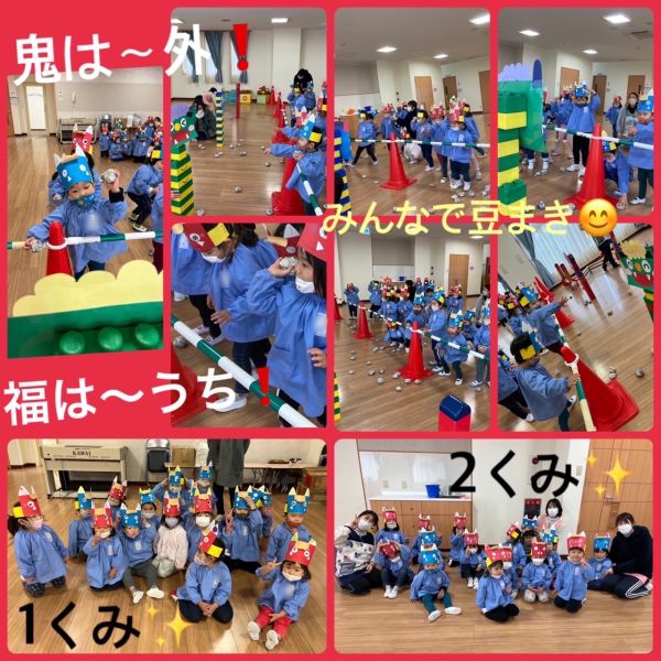 2月4日① サムネイル