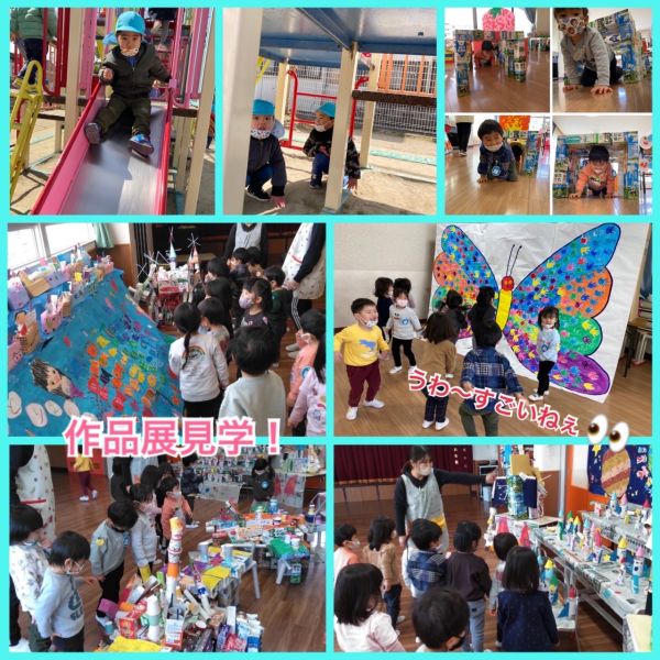 2月18日② サムネイル
