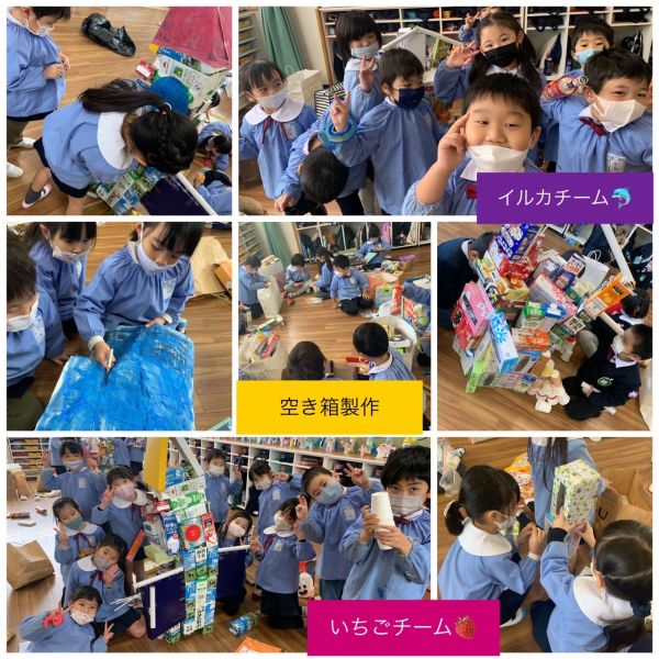 みどり3組作品作り🐰① サムネイル