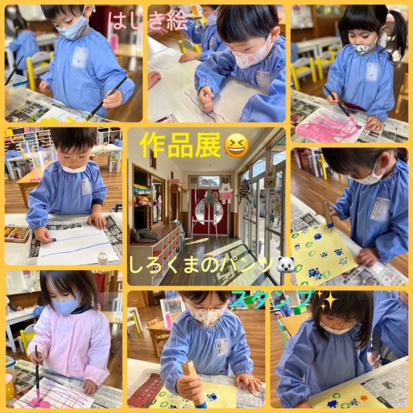 2月10日① サムネイル