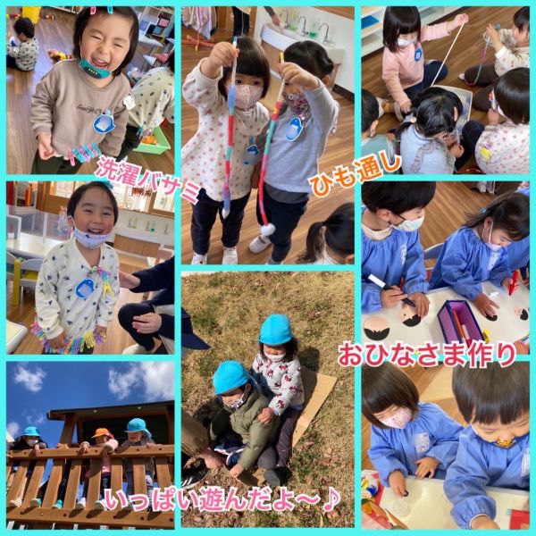 2月25日④ サムネイル
