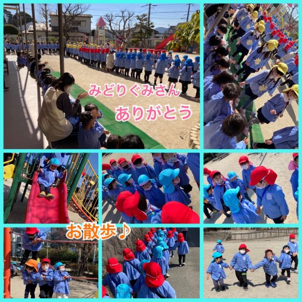 3月4日② サムネイル