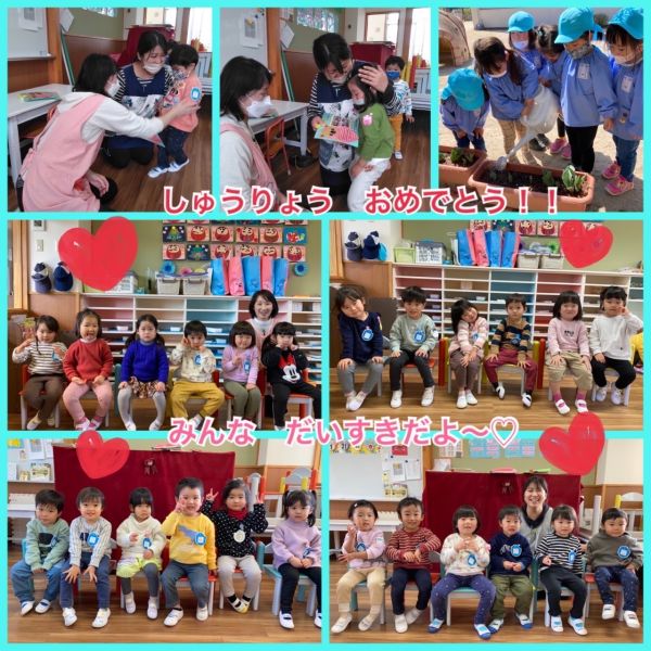 修了おめでとうございます🌸② サムネイル