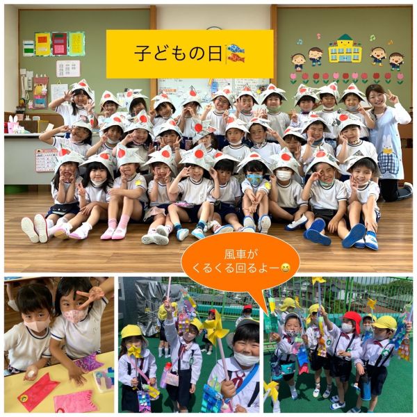 今週のみどり１組🐰★美寿々 サムネイル