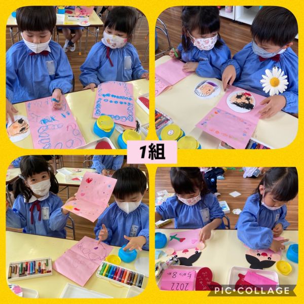 4月27日①★もも組 サムネイル