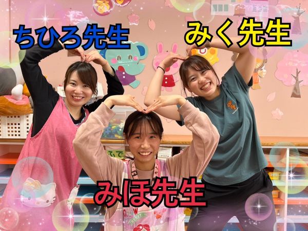 はと組 サムネイル