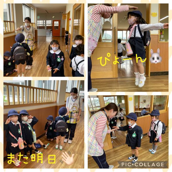4月21日 サムネイル
