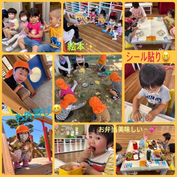 5月20日① サムネイル