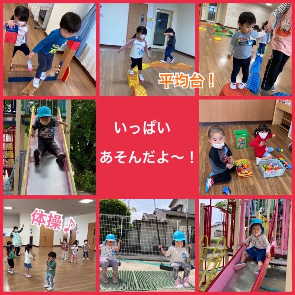 5月13日② サムネイル