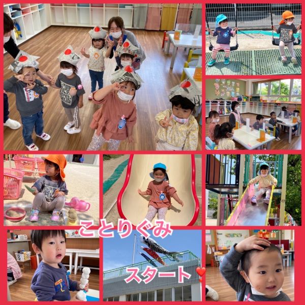 5月2日 サムネイル