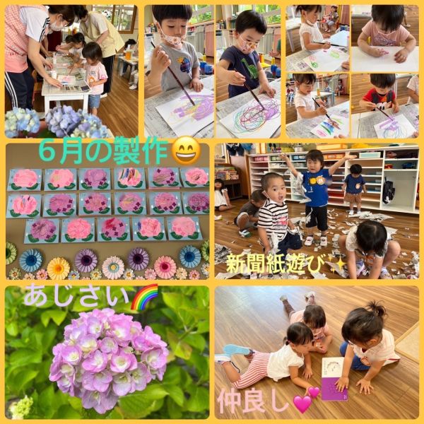 6月17日① サムネイル