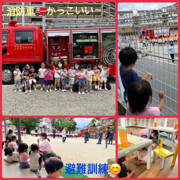 6月24日③ サムネイル