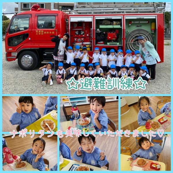 避難訓練★千尋 サムネイル