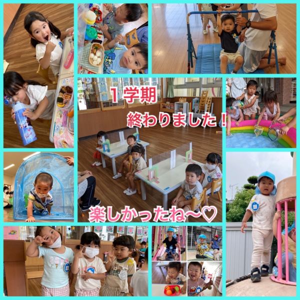 7月26日② サムネイル