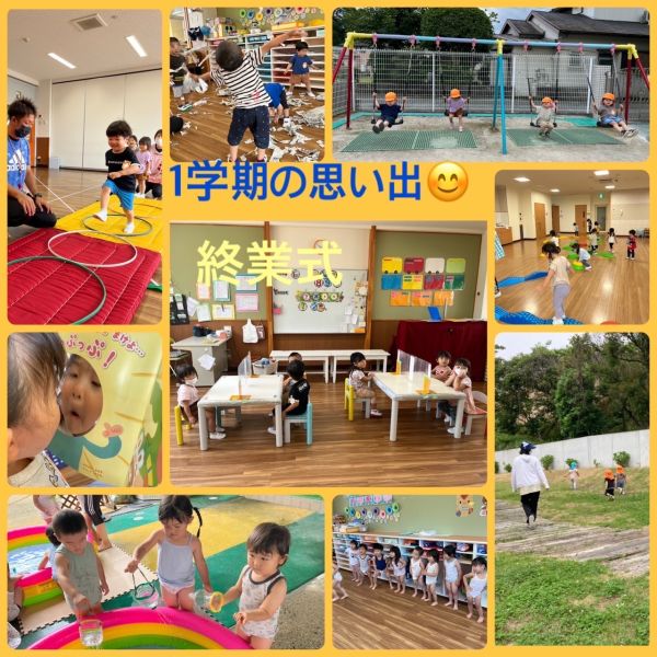 7月26日① サムネイル