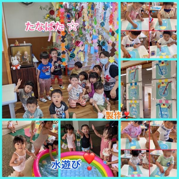 7月8日② サムネイル