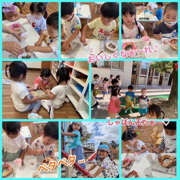 9月22日② サムネイル