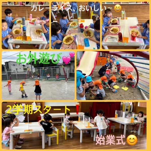9月2日① サムネイル