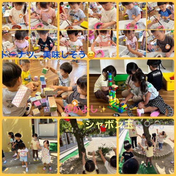 9月22日① サムネイル