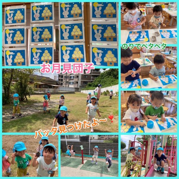 9月9日② サムネイル