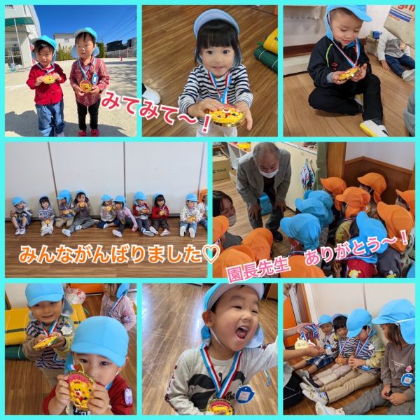 10月21日④ サムネイル