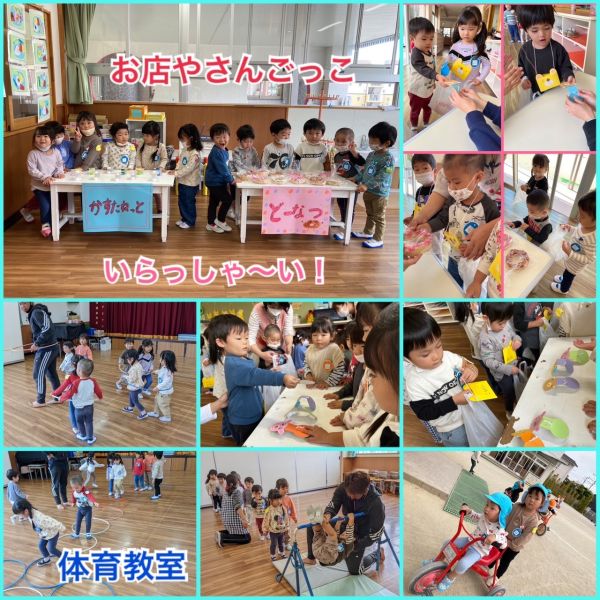 10月28日② サムネイル