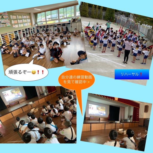 来週はいよいよ運動会❗️みどり組 サムネイル