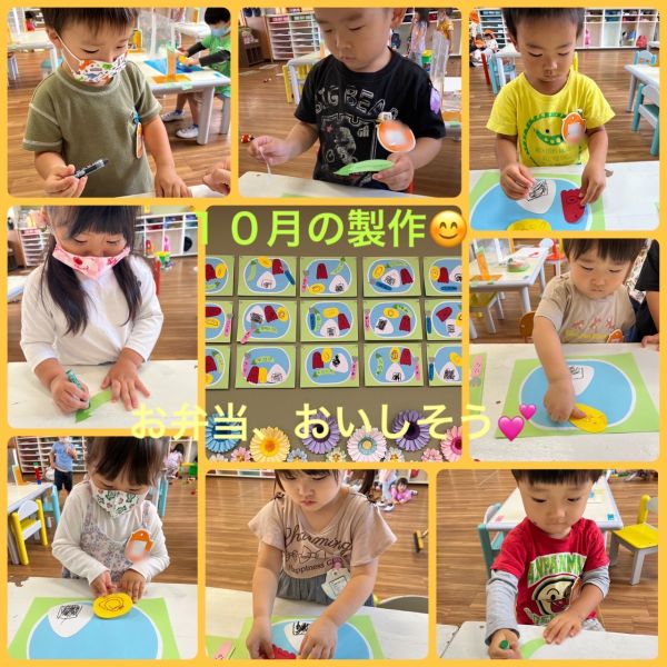 10月7日① サムネイル